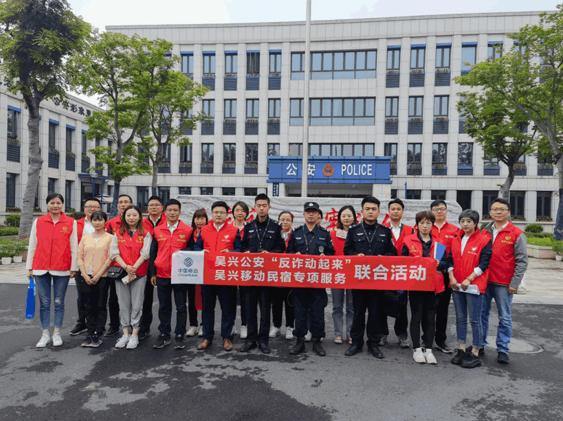 民宿志愿活动.gif