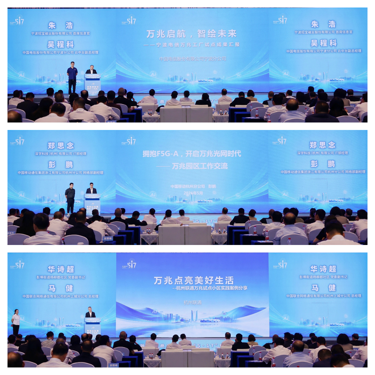 分析图组2.jpg