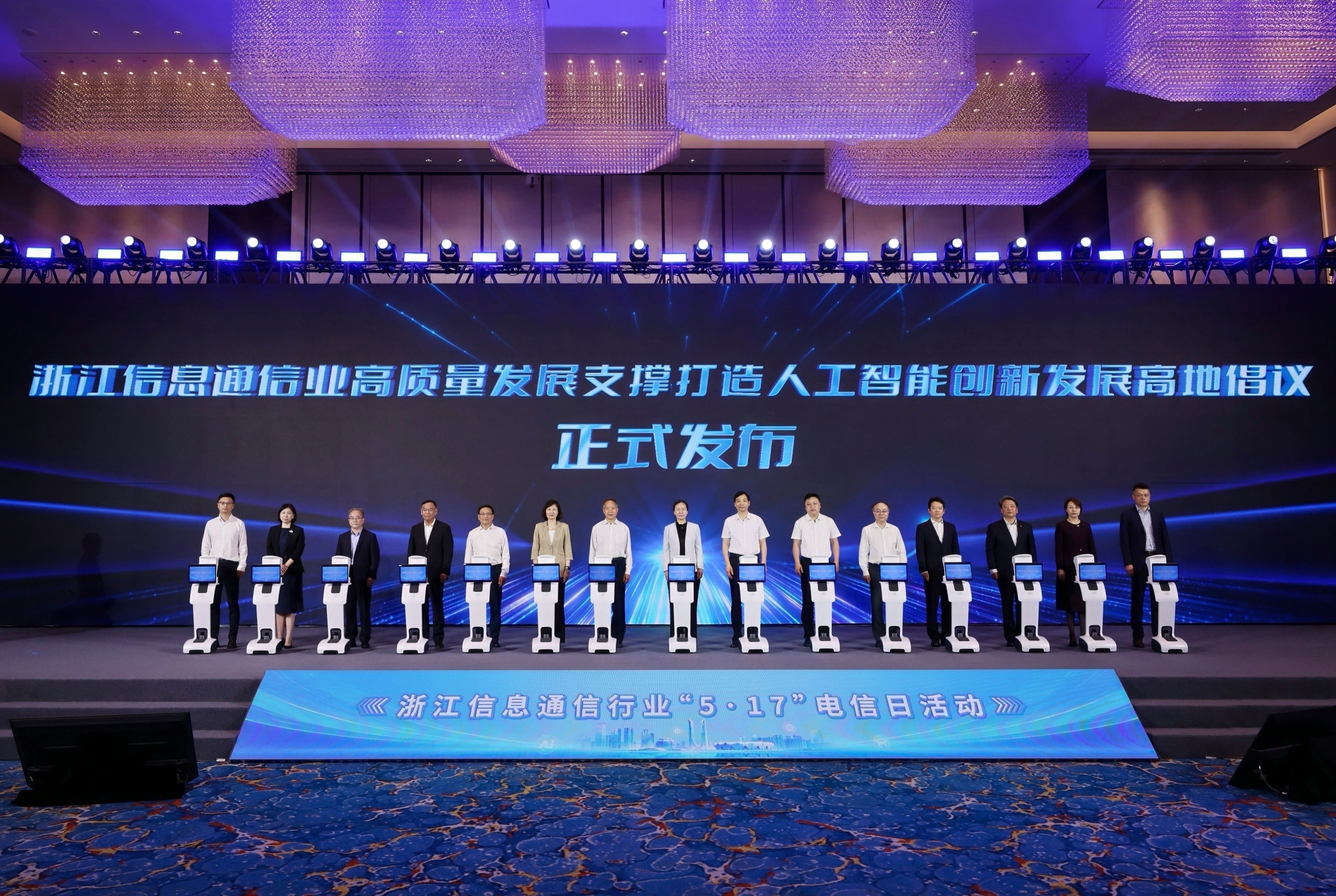 2025年517-发布倡议.png
