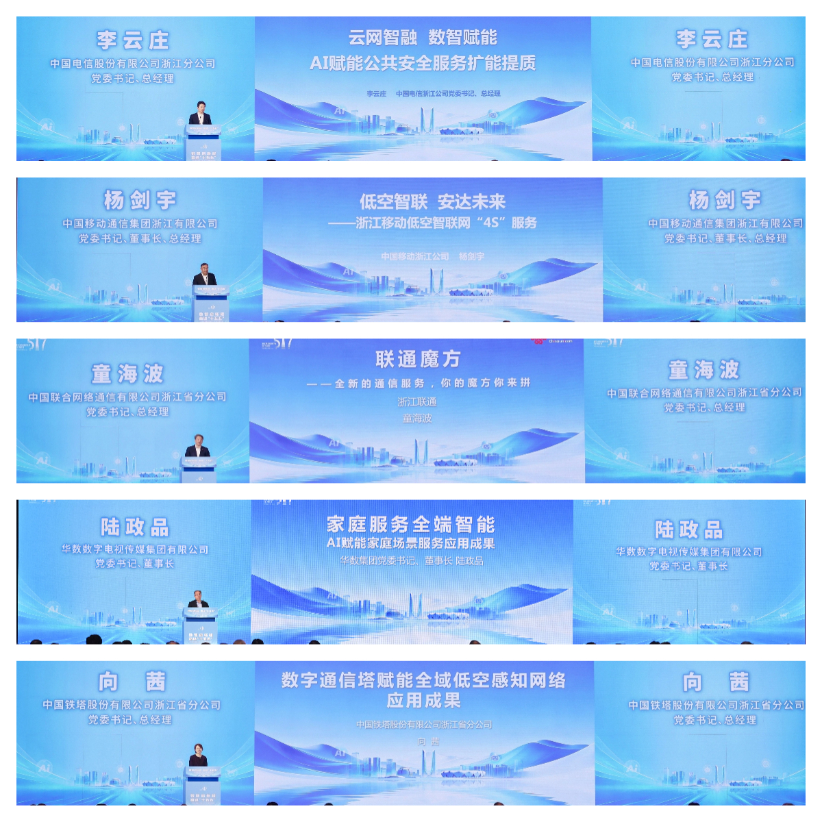 成果图组.jpg